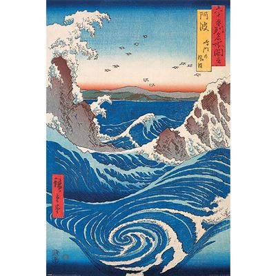 Maxi Poster - Hiroshige - Naruto Whirlpool