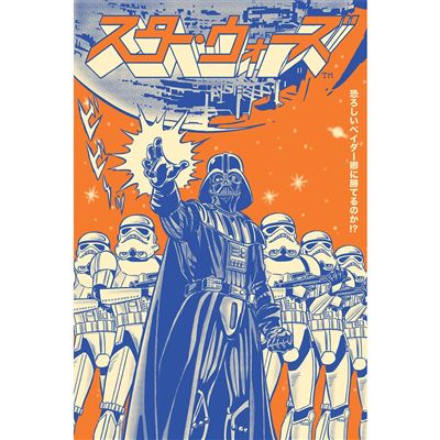 Maxi Poster - Star Wars (Vader International)