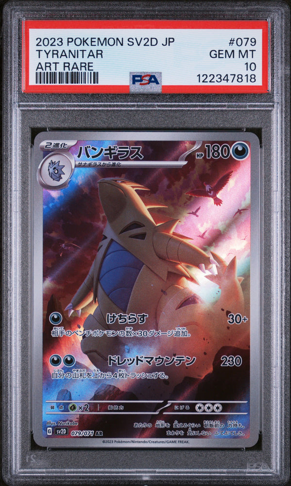 Tyranitar - 079/071 - Clay Burst - Art Rare - PSA Graded Card 10- #122347818