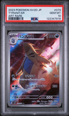 Tyranitar - 079/071 - Clay Burst - Art Rare - PSA Graded Card 10- #122347818