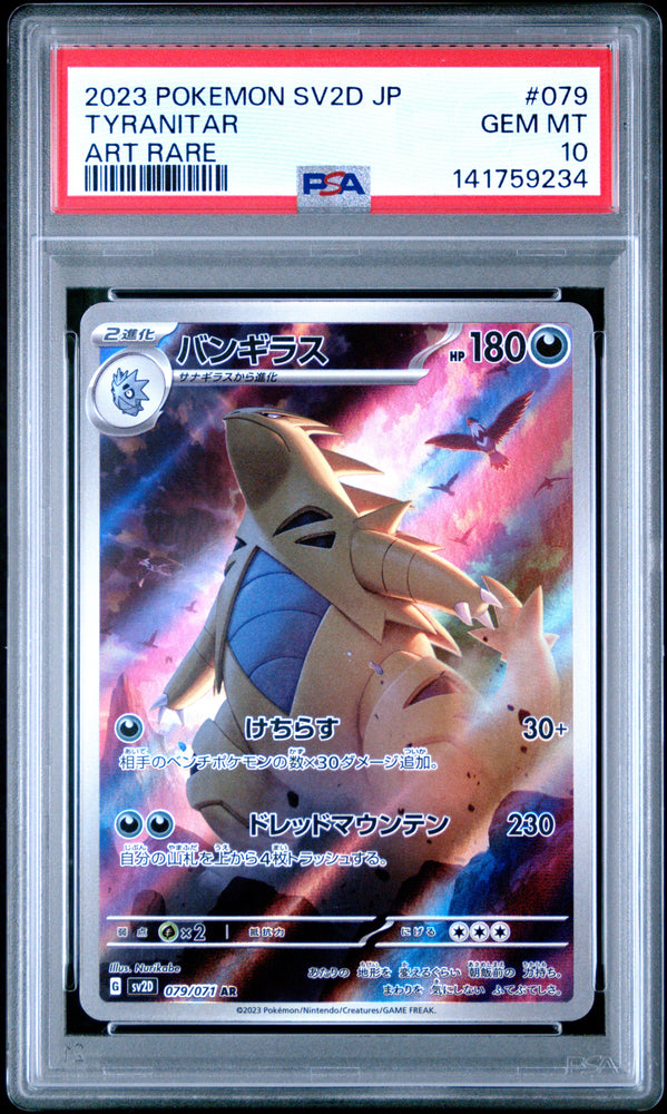 Tyranitar - 079/071 - Clay Burst - PSA Graded Card 10 - #141759234