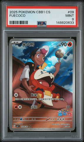 Fuecoco - 0309/09 -  Pokemon Chinese Gem Pack - PSA Graded Card 9 - #148820633