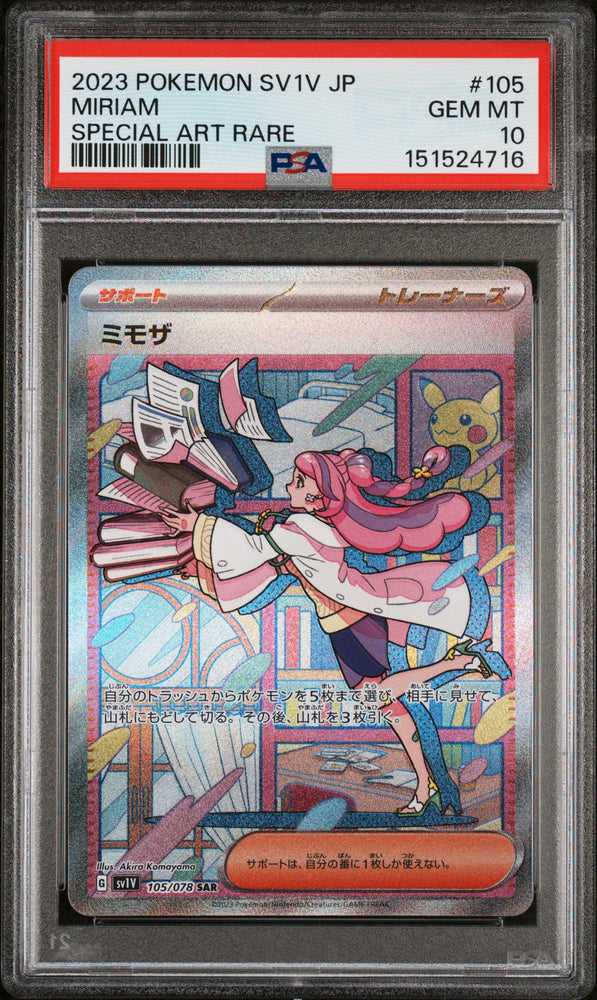 Miriam - 105/078 - Scarlet - Japanese - PSA Graded Card 10 - #151524716
