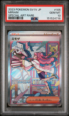 Miriam - 105/078 - Scarlet - Japanese - PSA Graded Card 10 - #151524716