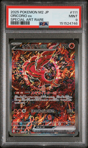 Oricorio ex - 111/080 - Japanese - Inferno X - PSA 9 - #151524746