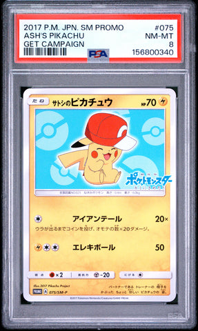 Ash's Pikachu - 75/SM-P - Unified Minds - PSA 8 - #156800340