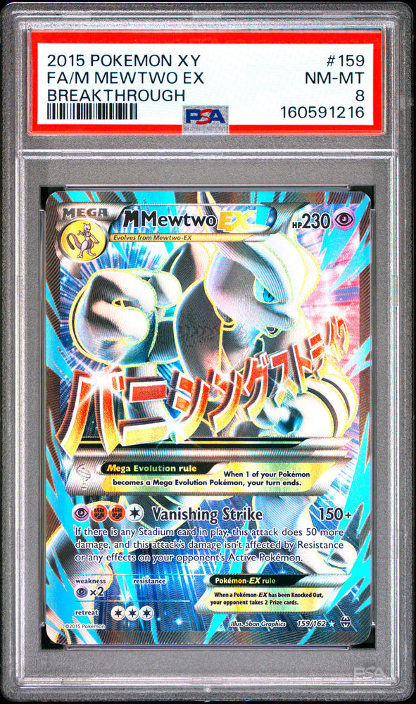 M Mewtwo EX - 159/162 - XY Breakthrough - PSA 8 - #160591216