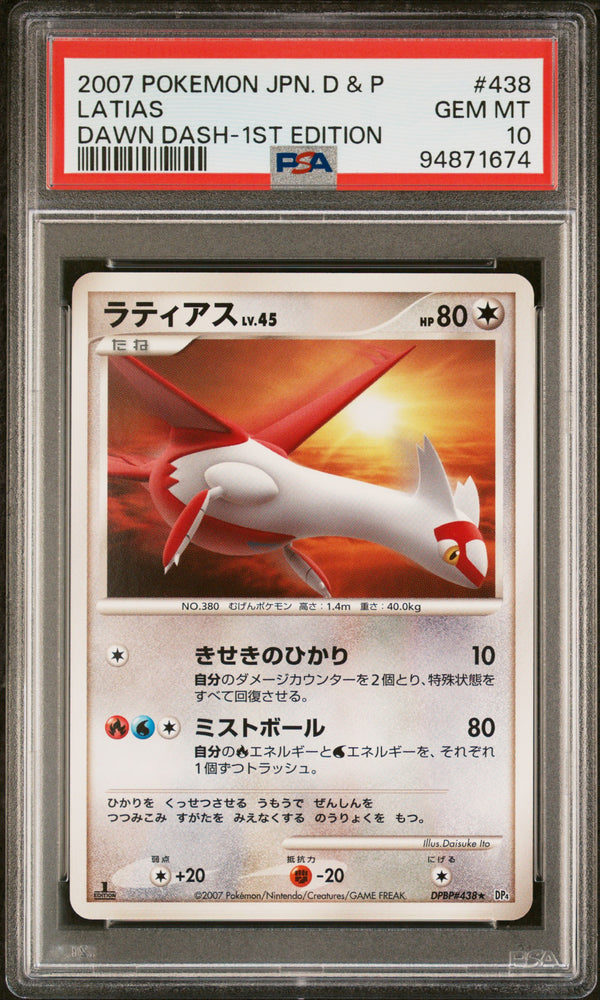 Latias - DPBP438 - Dawn Dash - PSA Graded Card 10 - #94871674