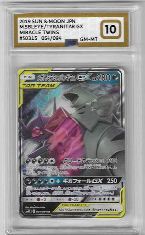 Mega Sableye & Tyranitar GX - 054/094 - Miracle Twins - Japanese - PG Graded Card 10 - #50315