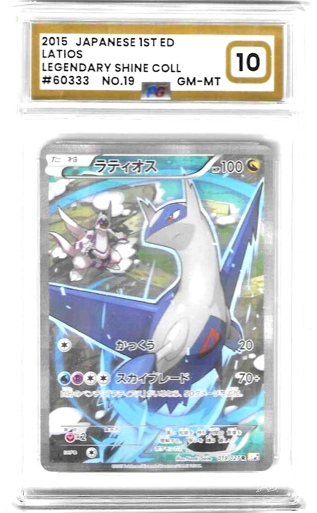 Latios 019/027 - Legendary Shine Collection - PG Graded Card 10 - #60333