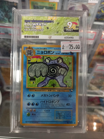Poliwrath - 1998 Vending Series 1 - #062 JPN - Celadon City - ACE Graded Card 9 - #635490
