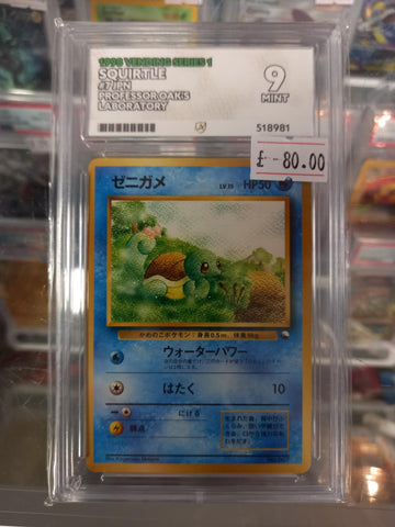 Squirtle - 1998 Vending Series 1 - #7 JPN - Professor Oak's Laboratory - ACE Graded Card 9 - #518981