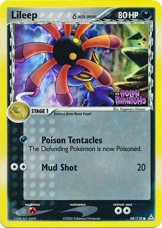 lileep pokemon card sv7 104/102 AR 2024 MINT Japanese n057 Uncommon Card Type Lileep - 005/142 (Reverse Foil)