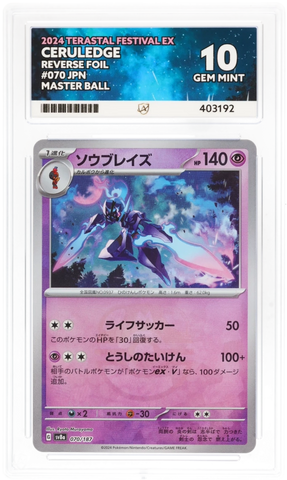 Ceruledge - Master Ball - 070/187 - Terrestrial Festival - ACE Graded Card 10 - #403192