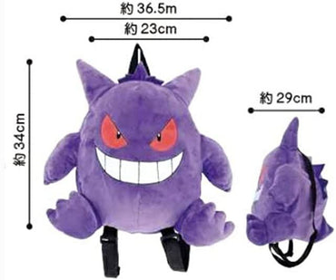 Unique730 Pokemon Center Plush Backpack - Gengar