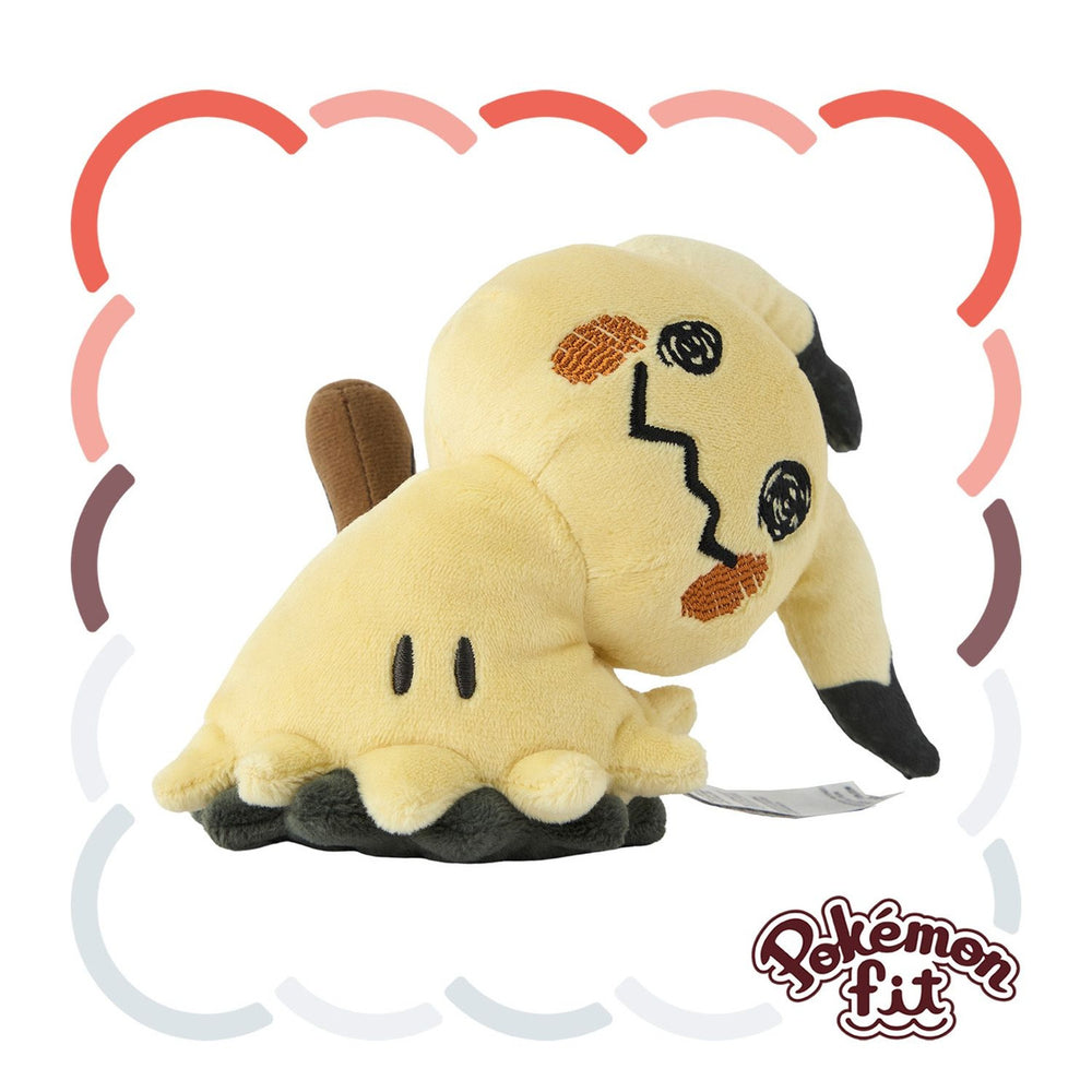 Pokemon Center Original 778 Plush Pokemon Fit Mimikyu - (Busted Form)