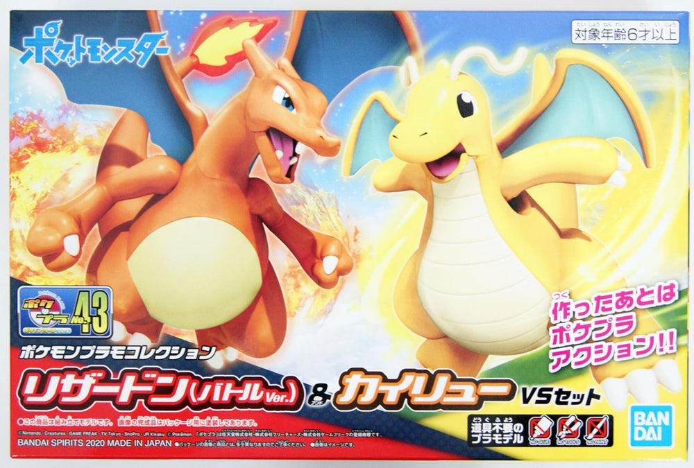 Pokemon - Bandai Pokemon Plamo - Charizard & Dragonite VS Set