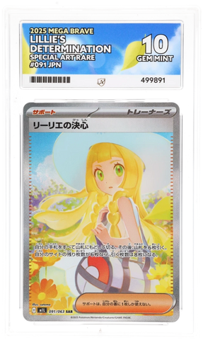 Lillie's Determination - 091/063 - Mega Brave - ACE Graded Card 10 - #499891