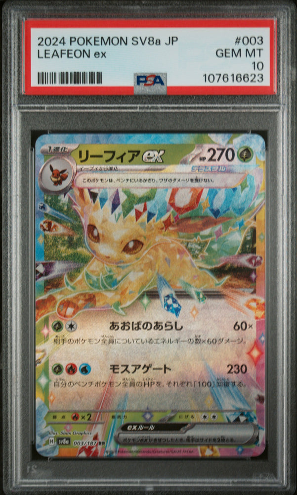 Leafeon ex - Terrestrial Festival - 003/187 - PSA Graded Card 10 - #107616623