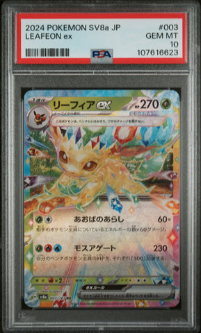 Leafeon ex - Terrestrial Festival - 003/187 - PSA Graded Card 10 - #107616623