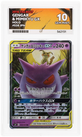 Gengar & Mimikyu GX - 038/095 - Tag Bolt - ACE Graded Card 10 - #562151