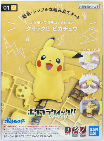 Bandai Pokemon Plamo Quick!! Pikachu Plastic Model