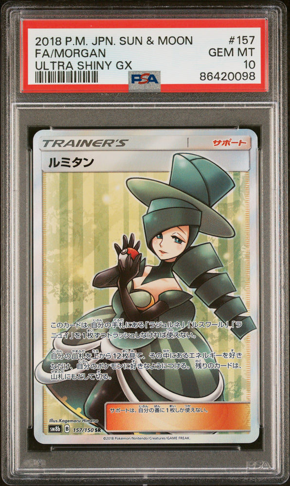 Morgan - 157/150 - Sun & Moon Japanese - PSA Graded Card 10- #86420098