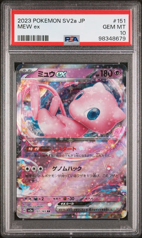 Mew ex - 151/151 - Pokemon 151 - Japanese - PSA Graded Card 10 - #98348679