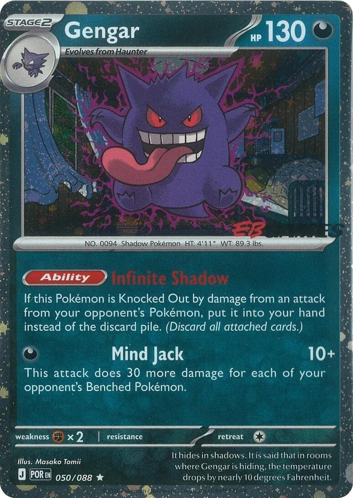 Gengar (050/088) (Cosmos Holo) (EB Games Exclusive) [Miscellaneous Cards]