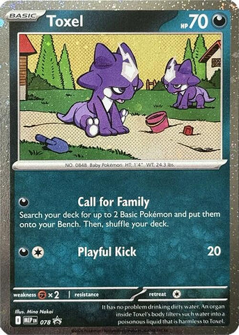 geeta pokemon card price Trainer Supporter Geeta Rarity Rainbow Vibrant Pokmon Card