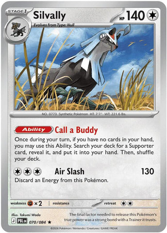 forest seal stone pokemon card value 156/195- Silver Tempest Forest Seal Stone (156/195) [Sword