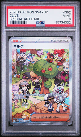 Clive - 352/190 - Shiny Treasure - PSA Graded Card 9 - #95734302