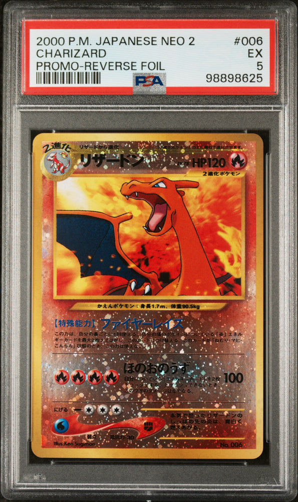 Charizard - 006 - Japanese Neo 2 - Promo-Reverse - PSA Graded Card 5 - #98898625