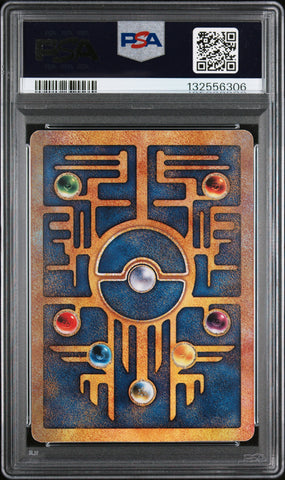 Ancient Mew - 2000 Movie Promo - PSA Graded Card 10 - #132556306 ** SWIRL **