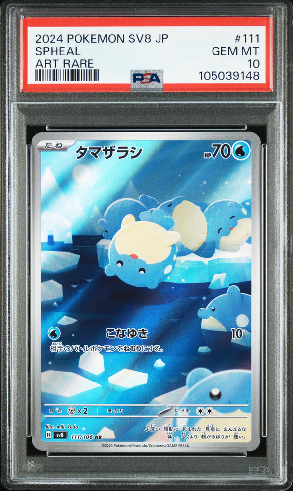Spheal - Art Rare - 111/106- PSA Graded Card 10 - #105039148