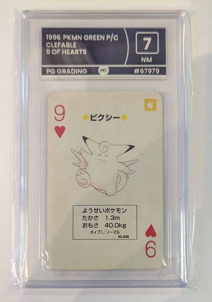 Clefable - Venusaur Playing Deck 1996 - Japanese - Shining Legends - PG Graded Card 7 - #67979