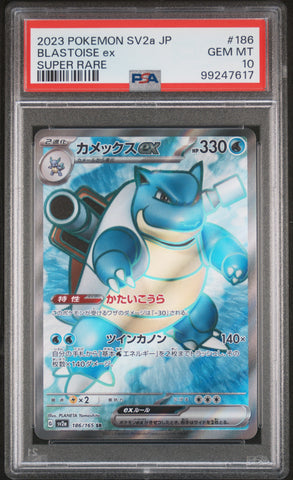 Blastoise ex - 186/165 -Pokemon 151 - Japanese - PSA Graded Card 10 - #99247617