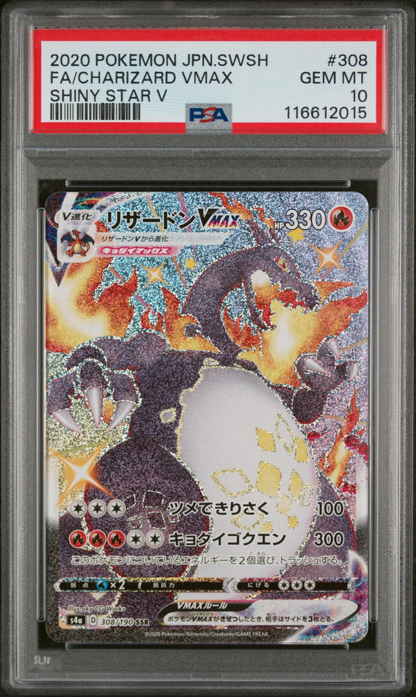 Charizard VMAX - 308/190 - Shiny Star V - PSA Graded Card 10 - #116612015