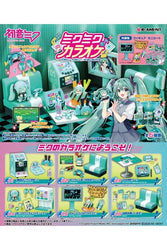 Hatsune Miku Mini Figures Karaoke Display - Blind Buy