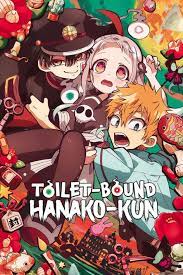 Maxi Poster - Toilet Bound