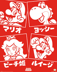 Poster - Super Mario - Japanese Characters - 40x50cm