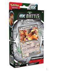 Pokémon TCG: Kangaskhan EX Battle Deck