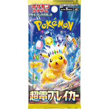 Pokemon TCG: Pokemon Super Electric Breaker sv8 Japanese Booster Pack