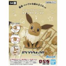 Bandai Pokemon Plamo Quick!! Eevee Plastic Model