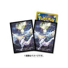 Pokemon - Mewtwo - Card Sleeves (64 Standard Size) - Japanese Pokemon Center Exclusive