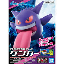 Bandai Pokemon Plamo 45 Select Series Gengar (Plastic Model Kit)