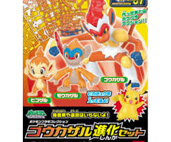 Bandai Pokemon Plamo 07 Infernape Evolution Set (Plastic Model Kit)