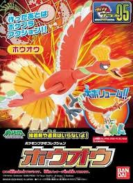 Bandai Pokemon Plamo 05 Ho-oh (Plastic Model Kit)