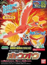 Bandai Pokemon Plamo 05 Ho-oh (Plastic Model Kit)