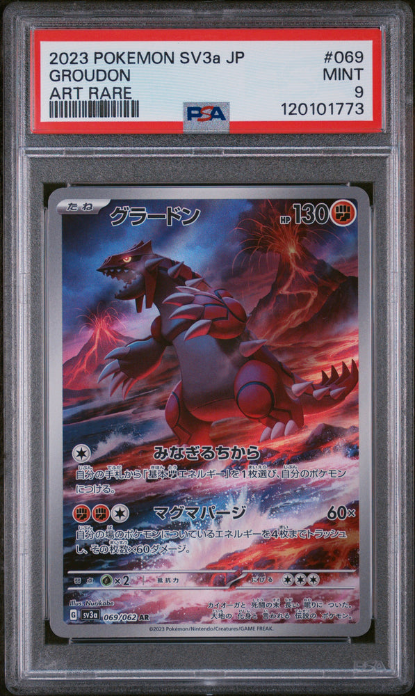 Groudon - 069/062 - Raging Surf - PSA Graded Card 9 - #120101773